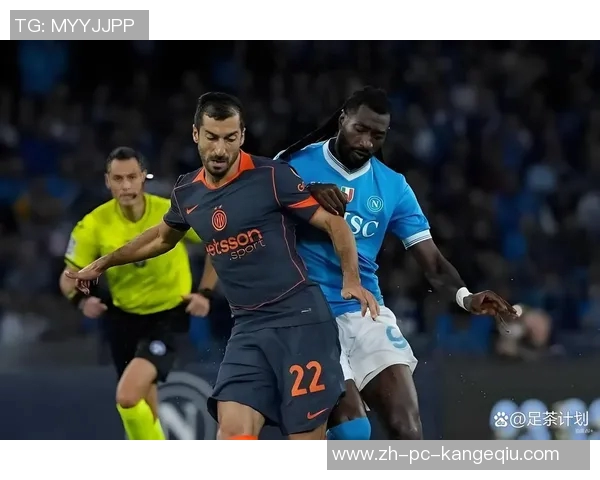 意甲巅峰对决那不勒斯主场迎战国际米兰谁能在榜首之争中占得先机