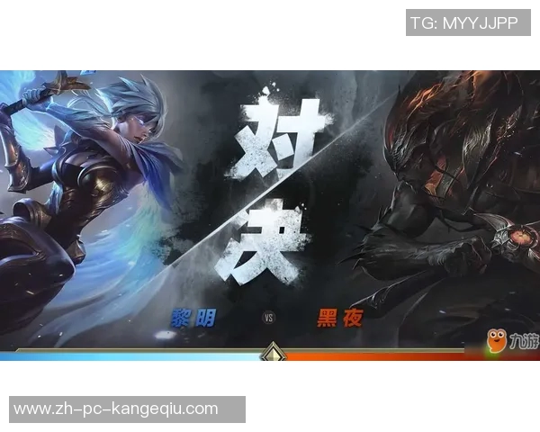 哥杀vs对决之夜谁将成为最终的胜者揭晓精彩战局与策略较量