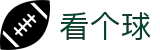 看个球 - 看个球直播官网 - 看个球体育赛事在线观看